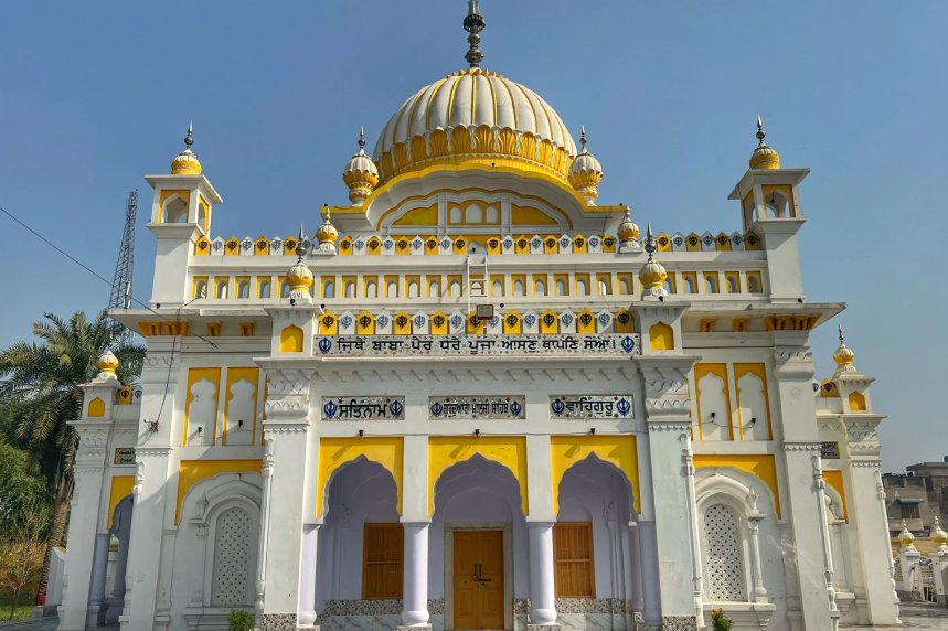 Gurdwara Sri Dera Sahib Jee